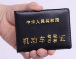 2023厦门驾校价格一览表，厦门驾校收费标准