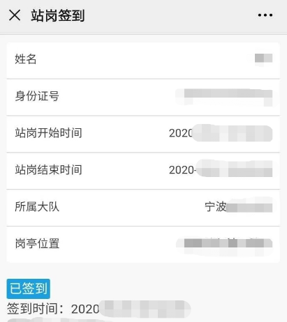 宁波考驾照站岗怎么预约，宁波学车站岗要站多久