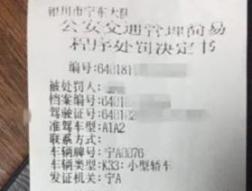 汽车没有灭火器扣分吗怎么处罚