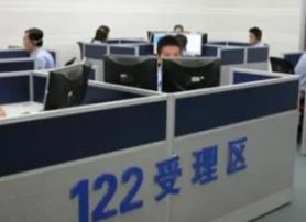 12123直接输入车牌号查电话