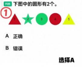 三力测试库2024版免费答案