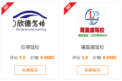 2024年厦门驾驶证考试需要多少钱
