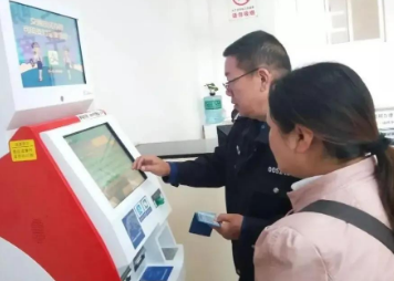 闯红灯当天如何查看违章记录