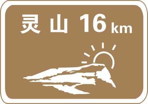 驾照考试科目一_2020科目一模拟考试_驾照科目一模拟笔试考试插图(18)