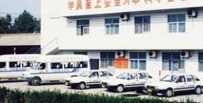 西安石川驾校