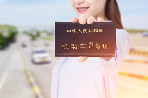 第一年拿驾驶证有多少分 扣了11分要回炉重造吗