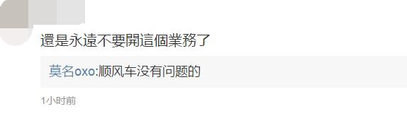 滴滴顺风车开发灰度测试,这次真的可以上线吗