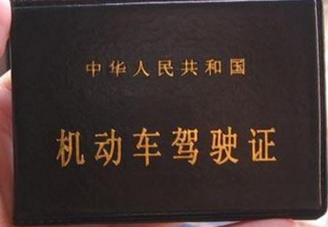 c1驾驶证实习期应该注意什么