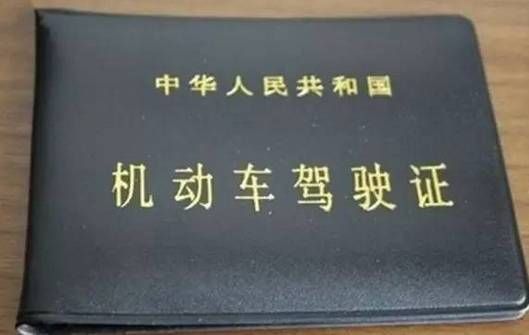 驾照逾期如何解决，驾照异地换证