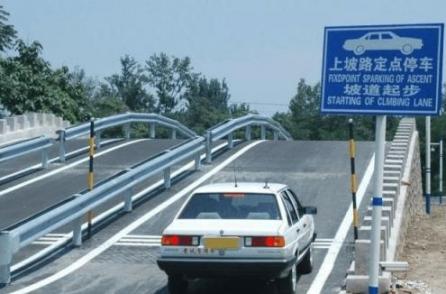 坡道起步如何不溜车?你只需要这么做插图 1