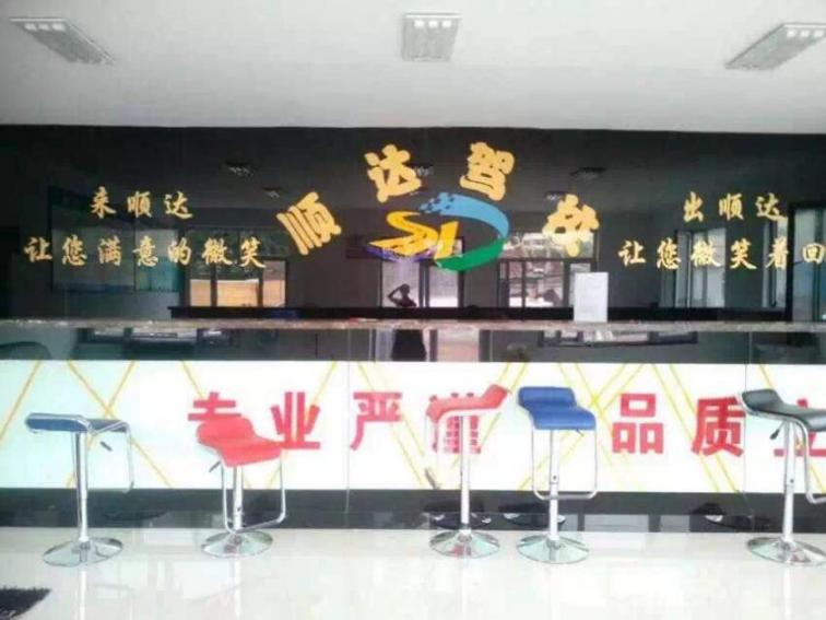 哈尔滨市顺达驾校 哈尔滨市顺达驾校