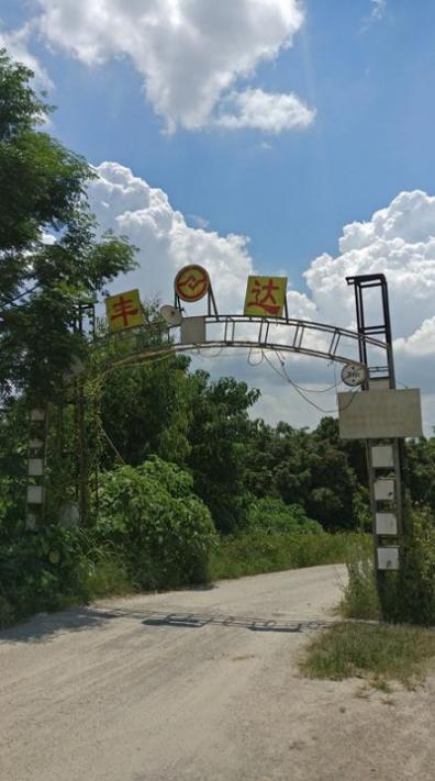 漳州丰达驾校