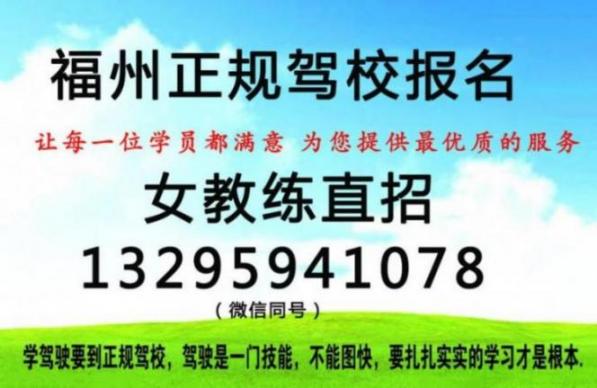 福州庆隆台江分校 福州庆隆台江分校