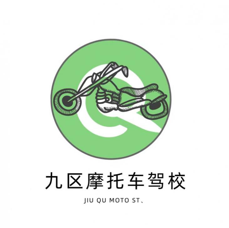 重庆全优驾校 重庆全优驾校