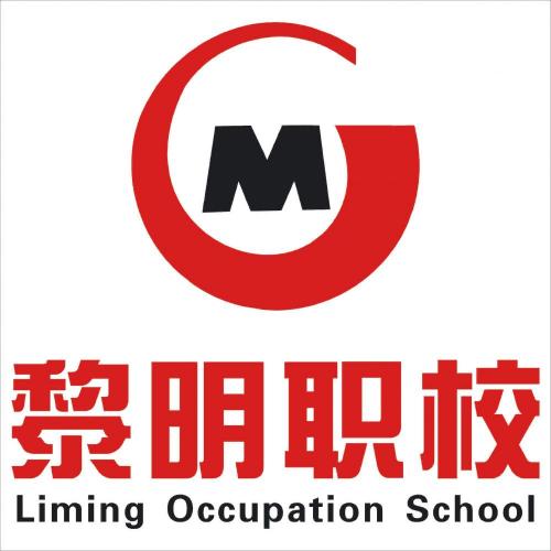 大竹黎明驾校