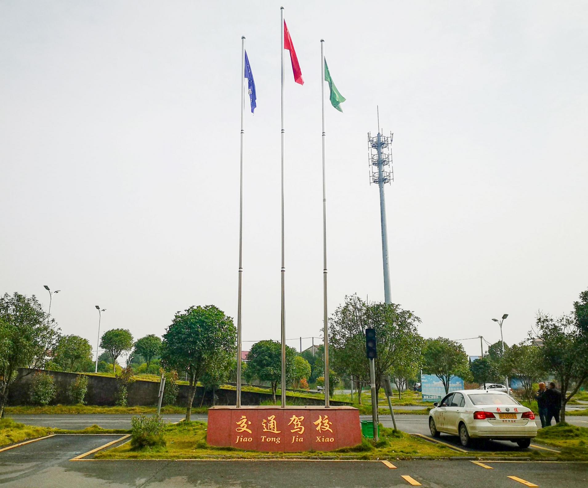 益阳交通驾校