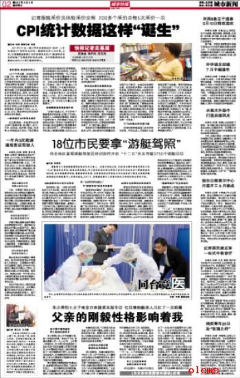 “游艇驾驶证”全国通用