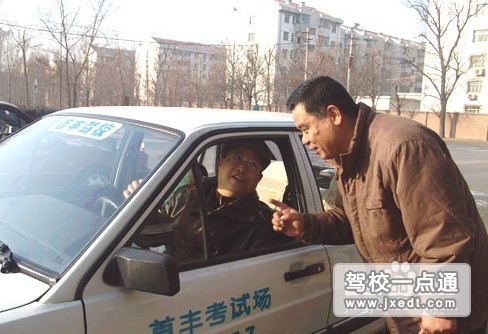驾校交规考试方法