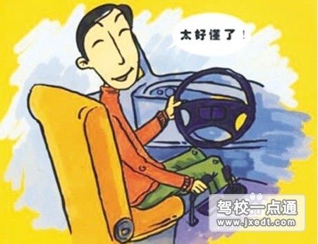 降低交通事故安全驾车起步办法