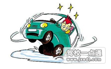 汽车遇见突发状况的处置办法