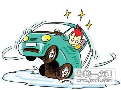 如何去除汽车方向跑偏问题