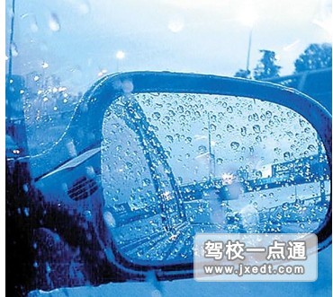 推荐雨天新车保证后视镜明确经验