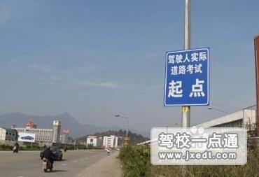 驾驶证考试的一点经验推荐
