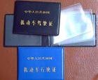 没身份证如何补驾照?