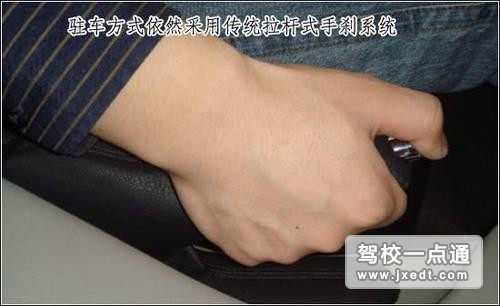 如何正确维护和用手刹?