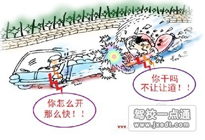 如何合理防止交通事故二次伤害