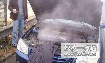 汽车水温过高应该注意5个警示信号判断病患