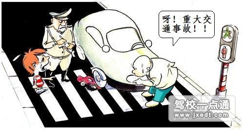 交通事故检验、鉴别项目新规范