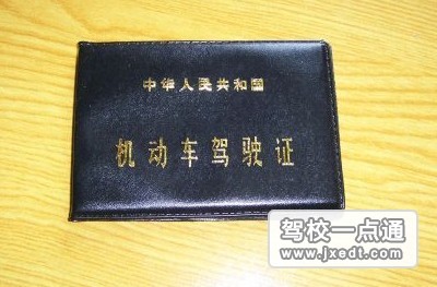 如何更换驾驶证？提前做筹备