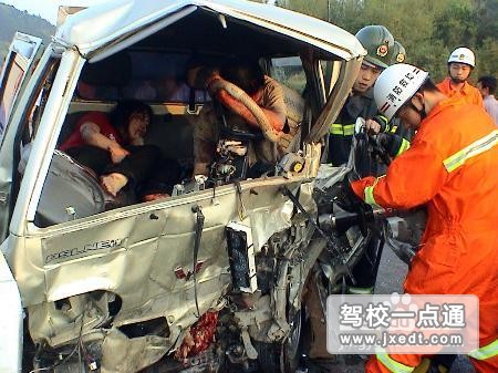 白天和夜间交通事故分别怎么样救助