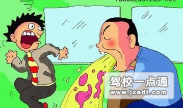 晕车的人开车不受影响的方法