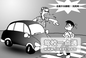 告诉你怎么样防止汽车刮碰