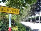 学车单边桥考试方法