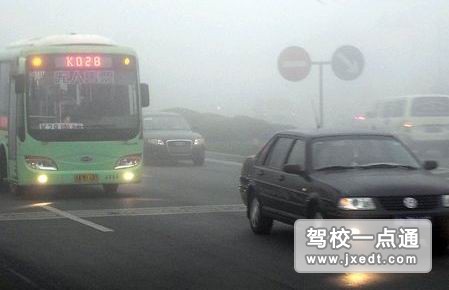雾天行车的“五项注意”