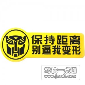 七招安全驾驶方法推荐