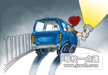 夜间行车安全驾驶需要注意的地方