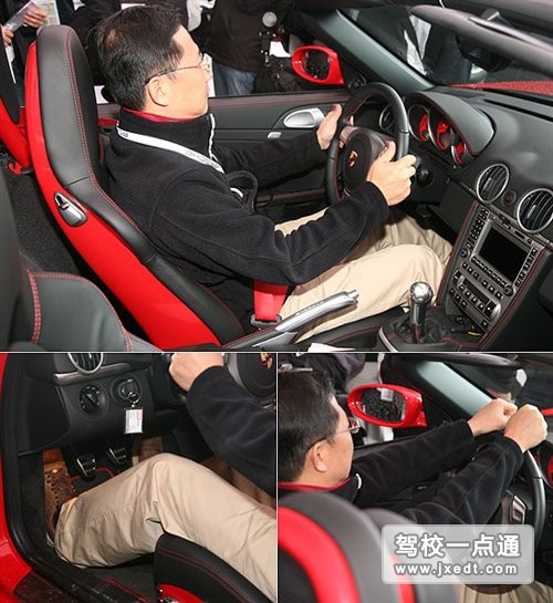如何操控正确汽车方向盘