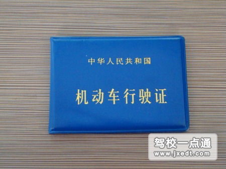汽车驾照如何分类?