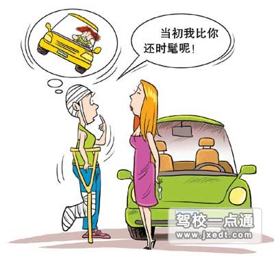 汽车驾驶中应防止的危险错觉