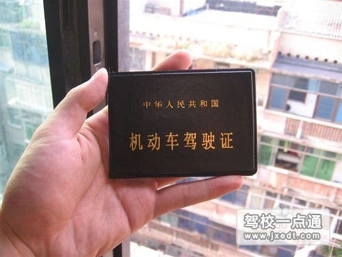 中国驾驶证转日本驾驶证攻略