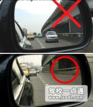 如何调整汽车后视镜？
