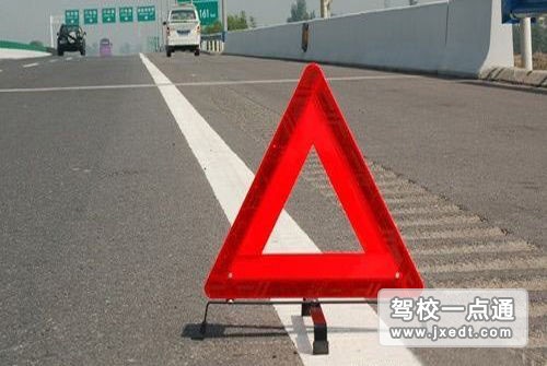 如何在高速公路上停车