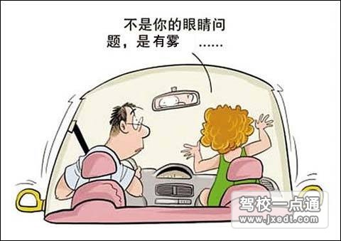 如何在冬天注意汽车保养