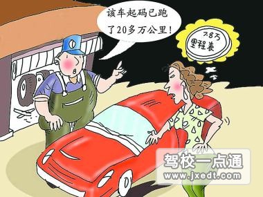 如何破解二手车抬价伎两个