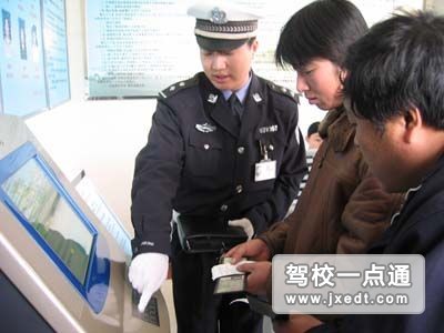 如何样查驾照真伪