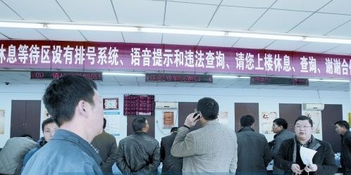违章代扣罚分带来“商业机会”      一年或能赚4.4亿